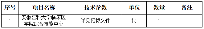 84號(hào)公告圖片.png